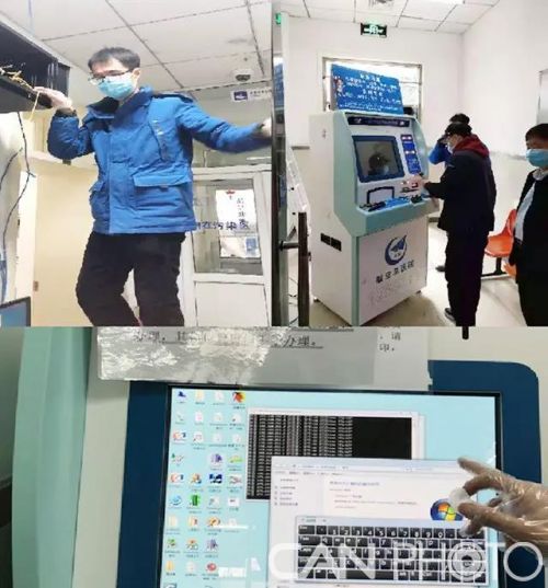 科技鑄盾，信息護航 信息技術為航空總醫院疫情防控阻擊戰注入強大動能