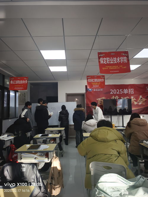 河北單招培訓優選｜深耕本地考情與科技賦能點亮高效升學之路